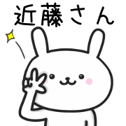 Rabbit For KONDO