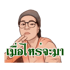 samatchaya phogaew_20210518180802