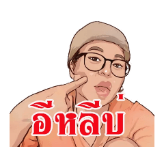 samatchaya phogaew_20210518181702