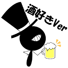KURO-san  drunkard