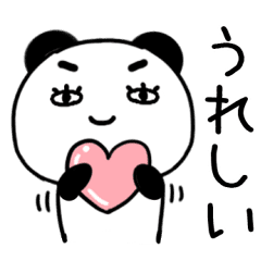 パンダ Lineクリエイターズスタンプまとめ Stamplist パンダ Lineクリエイターズスタンプまとめ Stamplist