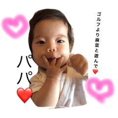 yosu