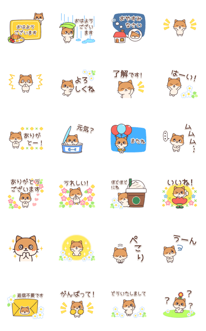 スタンプ無料get はちわれにゃんこの動くスタンプ Stampick スタンピック