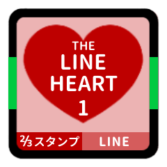 THE LINE HEART 1 [2-3][RED][L]