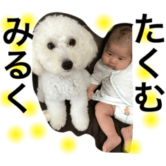 Taku-chan to miruku stamp