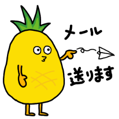 The pineapple 5