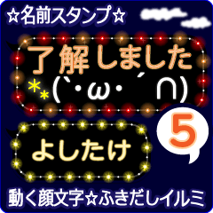 Anime.Face.smile.name5.`Yositake'