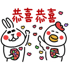 [Taiwan]Express greetings and feelings