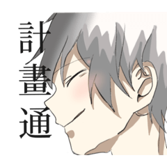 508の友情破壞game