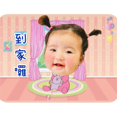 樂寶-生活實用篇❤️