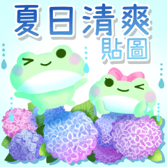 夏日清爽貼圖