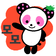 Momo of the panda 1