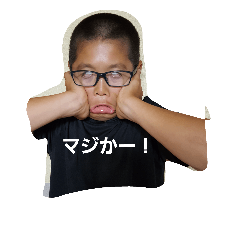 ゆうとのスタンプ！！