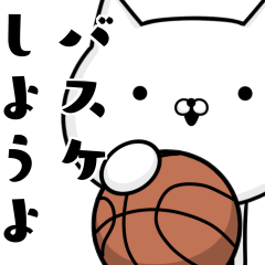 Sticker for basketball enthusiasts