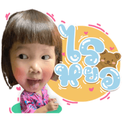 Iamnook_20210518204142