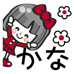 かな専用 名前スタンプ 40個 Line スタンプ Line Store かな専用 名前スタンプ 40個 Line スタンプ Line Store