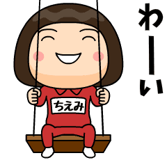 chiemi wears training suit 22