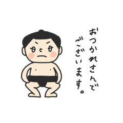 little SUMO wrestler