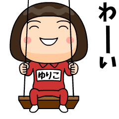 yuriko wears training suit 22