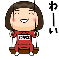 wakana wears training suit 22
