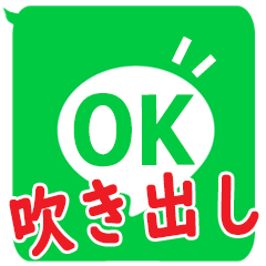 The Kimidori Sticker