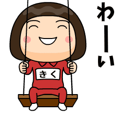 kiku wears training suit 22