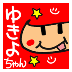 Name Sticker.[Yukiyo]