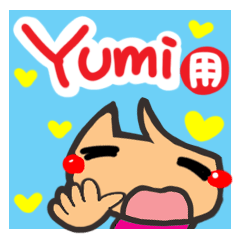 Name Sticker.[Yumi]