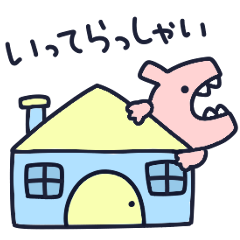 Moving Scandinavian mini dinosaur