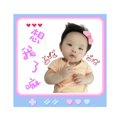 容瑄日常貼圖❤️