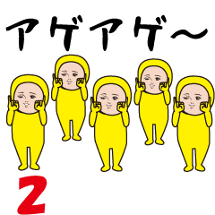Dasakawa/Chibi edition of Yellow tights2