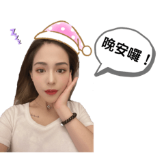 菜波日常
