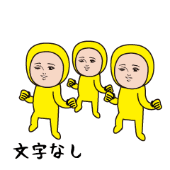 Dasakawa/Chibi edition of yellow tights1