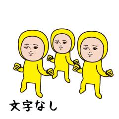 Dasakawa/Chibi edition of yellow tights1