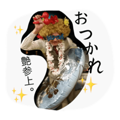 tsuyatsuya