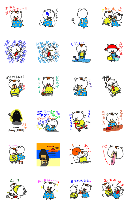 bear & bear2