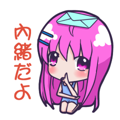 紫髮の少女(日本語)