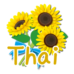 Thanks with flowers in Thai