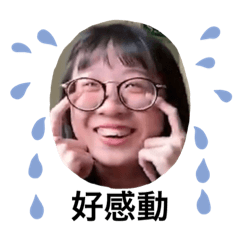 兩顆是我