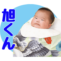 WAGAYANO ASAHIKUN Sticker