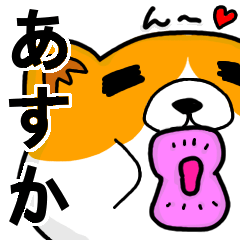 Stickers from Asuka with love