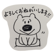 kumagoro-