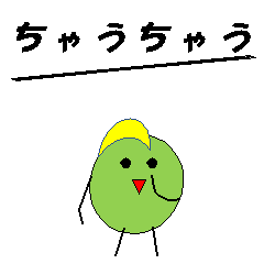 Quick moving green beansman(Edamameman)