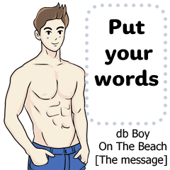 db Boy On The Beach [The message]