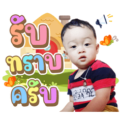 Mother Nat & Nong Ready2