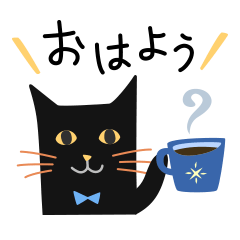 Noma "Greeting/Japanese" -a black cat-