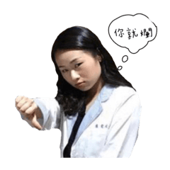 蝦餃哈哈哈哈哈