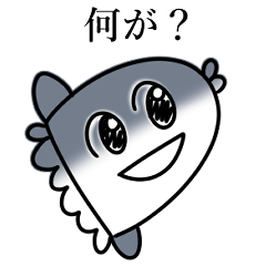 Sunfish-chan