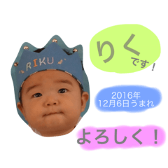 rikutana
