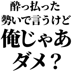 Im Drank Too Much Line Stickers Line Store Im Drank Too Much Line Stickers Line Store